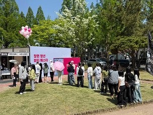 썸온, ‘창원 청년뷰티페스타’ 개최…3일간 3500명 방문