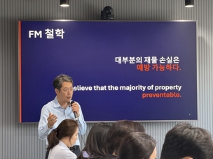 FM “‘사전 손실 예방’ 앞세워 한국 시장 공략”… 데이터센터 수요 정조준