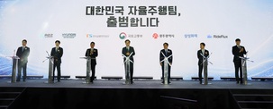 현대차&middot;기아, 광주서 자율주행 200대 실증&hellip; "아트리아 AI 탑재"