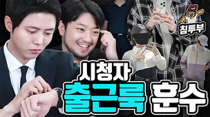 &ldquo;어떻게 입을까&rdquo;&hellip;패션 소비 바꾸는 '스타일링 솔루션'