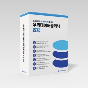 우리데이터, 공공데이터 품질 관리 자동화 솔루션 출시