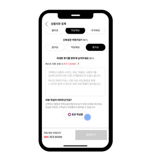 “AI가 내 말투로 리뷰 작성”…LF몰, 생성형 AI 기반 리뷰 고도화