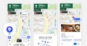 "경로 주변 맛집 추천"… 티맵 '주행중 어디갈까' 출시