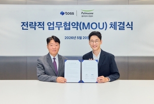 토스, 휴게소 결제 환경 공략…페이스페이 확대 추진