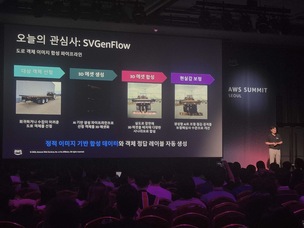 스트라드비젼, 피지컬 AI 개발 가속화