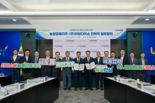 다이소, 농협 하나로마트 입점&hellip;농촌 유통망 확장 나선다