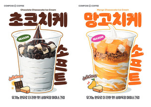 컴포즈커피, 상하목장 아이스크림 활용 소프트 6종 출시