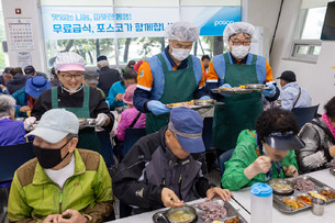 22년째 이어온 포스코 무료급식소 '나눔의 집'&hellip;흑백요리사 급식대가와 특식 봉사 펼친다