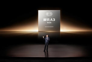 BYD, 자율주행 사고 보상 선언… '제조사가 직접 책임'