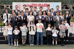 아이와 가족이 마음 편한 세상을 위해, 롯데, mom편한 페스티벌 개최