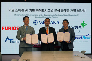 메디아나, 퓨리오사AI와 의료 소버린 AI 플랫폼 공동개발 추진