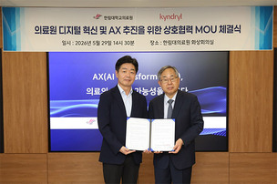 의료진 개입 기반 AI 에이전트 마련…한림대의료원, 의료 AI 거버넌스 구축 추진