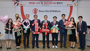 롯데웰푸드, 부천에 ‘해피홈 14호’ 조성…14년째 아동 지원