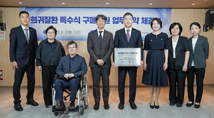 CJ제일제당, 희귀질환자 저단백밥 구매 지원 확대