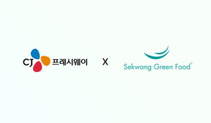 CJ프레시웨이, 세광그린푸드와 600억 규모 식자재 공급 재계약
