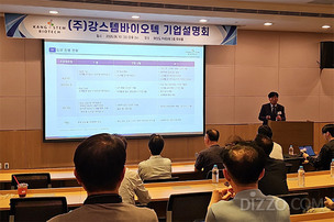 강스템바이오텍, OSCA 2a상 톱라인 7월 말 공개 예정…후속 임상·글로벌 개발 추진