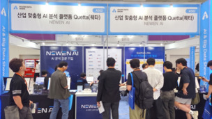뉴엔AI, 스마트테크 코리아 참가… 온톨로지 기반 AI 분석 플랫폼 선보여