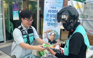우아한청년들, 라이더에 생수 70만병 배포…혹서기 대응 강화
