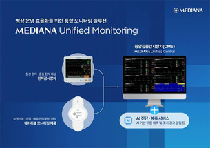 메디아나 CMS에 뷰노 딥카스 연동…MASA 사업화 시동