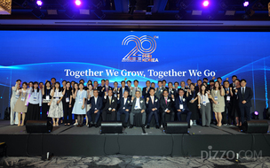 PHR 코리아 창립 20주년&hellip; 일본&middot;괌&middot;사이판 36개 호텔로 성장, 하나투어 등 업계 한자리