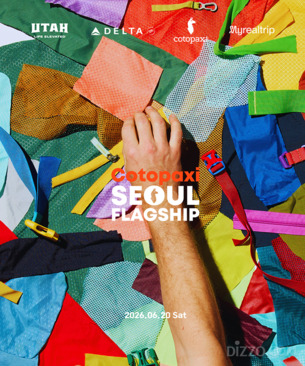 강남에 유타 트래블 존 생긴다&hellip;코토팍시 서울 플래그십 6월 20일 오픈