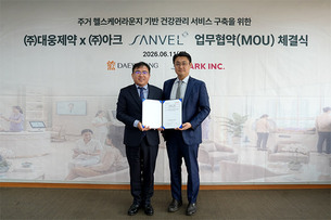 대웅제약, 아파트 커뮤니티 건강관리 플랫폼 '상벨' 협력