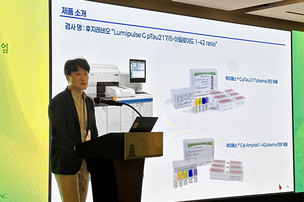 대웅바이오-랩지노믹스, FDA 허가 알츠하이머 혈액검사 국내 도입 추진