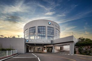 코오롱 모터스, BMW∙MINI 분당 서비스센터 확장 이전 오픈