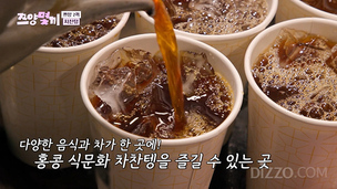 홍콩관광청, '쯔양몇끼' 홍콩편 제작 지원&hellip; 홍콩 맛집 다수 등장