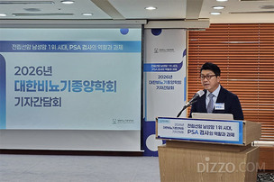대한비뇨기종양학회, 전립선암 국가검진 제안…초저위험군은 추적 관찰