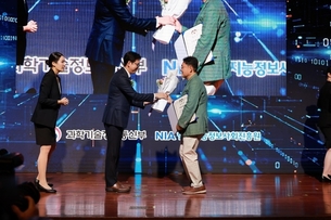 행복ICT, 정보문화 발전 유공 대통령표창 수상