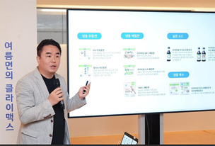 &ldquo;냉동면 편견 깬다&rdquo; 면사랑, 여름면 시장 공략 본격화&hellip;B2C&middot;글로벌 확장 속도