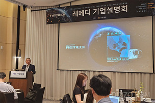 휴대용 X-ray 기업 레메디, 코스닥 도전&hellip;배터리 검사 사업 확대