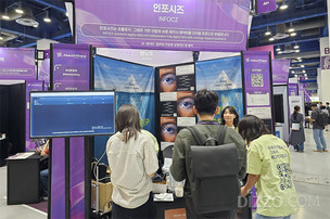 인포시즈, 넥스트라이즈 2026서 디지털 트윈&middot;그래프 RAG 기술 선보여