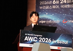 [AWC 2026 in Seoul] 데이터가 바꾸는 신약 개발&hellip;AI, 임상시험 계획부터 환자 모집까지