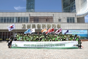 대학생들, 고성 통일전망대&middot;DMZ 평화의 길 답사&hellip; 최전방 안보 현장 체험