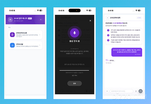 “방콕 50명 11월” 말하면 견적 완성… 하나투어, 인센티브 담당 AI 에이전트 운영