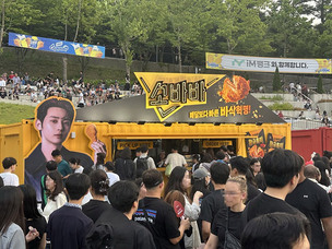 CJ제일제당 소바바, 대구 치맥페스티벌서 1만 세트 완판
