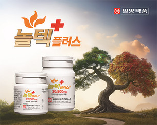 일양약품 ‘놀텍 플러스’, 처방 시장 성장세 지속