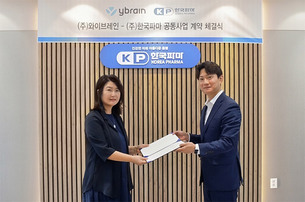한국파마, 와이브레인 뇌파 진단기기·전자약 국내 단독 유통