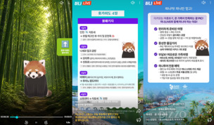 하나투어, 라이브커머스에 버추얼 아바타 도입&hellip; 직원이 캐릭터로 출연