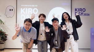 카카오페이손해보험, 전 임직원 대상 AI 활용 행사 ‘Kiro Day’ 개최