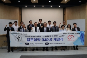 체리포펫, FAVA·FRASC와 업무협약…‘광견병 없는 아시아’ 국제 캠페인 추진