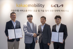 카카오모빌리티, 기아와 맞손… '자율주행 서비스 전용 PBV 개발'